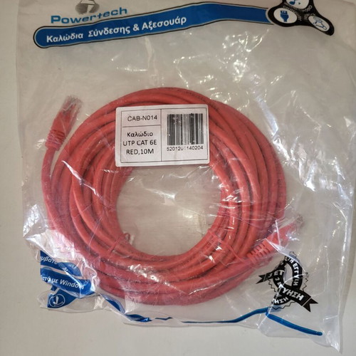 Network cable red 10m new