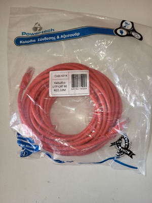 Network cable red 10m new