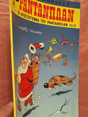 Rantanplan #16 - Rantanplan's Christmas