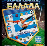 Panini Football Album Greece 2014-15 used with 9 stickers