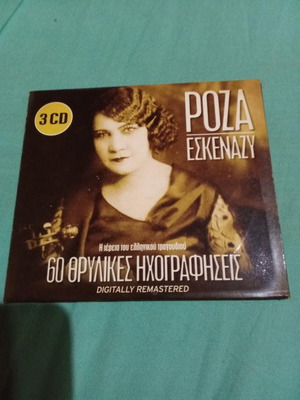 Roza Eskenazy 3CD like new, laiko genre