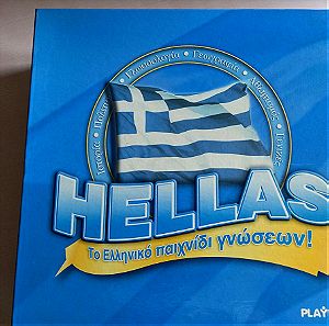 Παιχνίδι γνώσεων Hellas