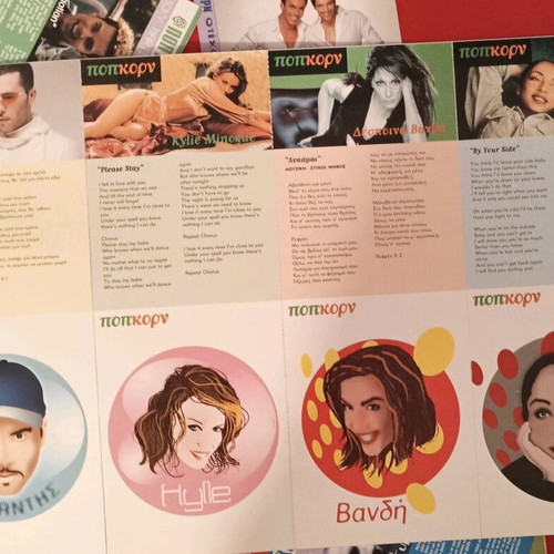 Pop Korn magazine lyrics collection like new, about 100 cards