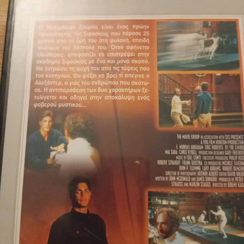 By the Sword DVD like new