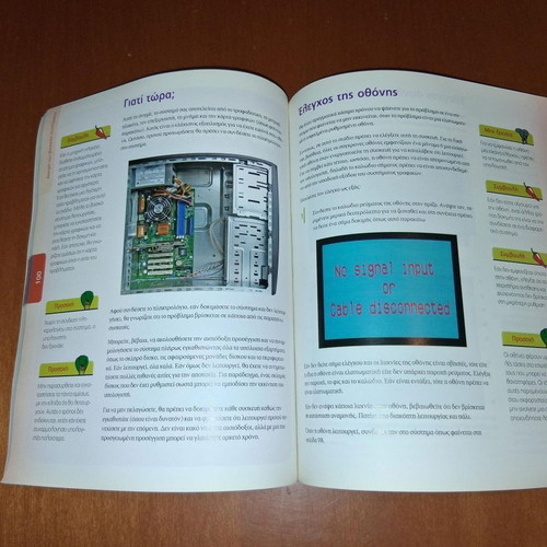 Computer Steps - Build Your Computer book