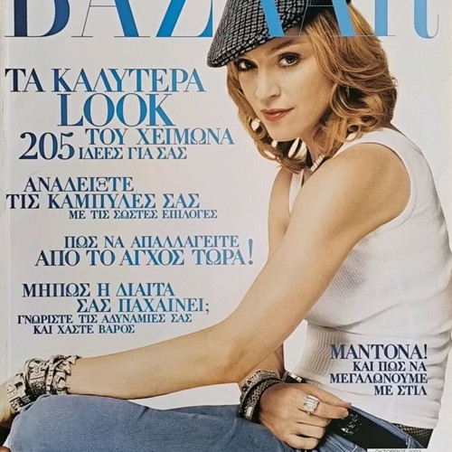 Harper's Bazaar issue 79 October 2003 with Madonna like new
