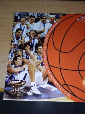 Book with personal stamps Eurobasket 2005 new