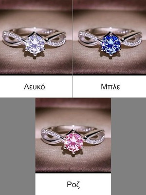Rings made to order, size No.5-12, silver color, copper material