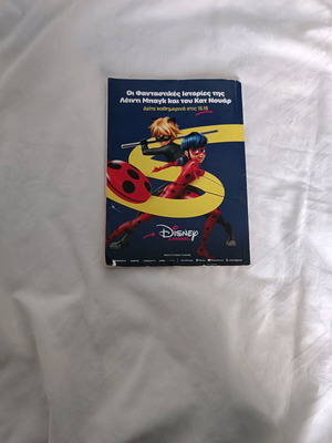 Donald Duck collectible comic like new