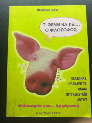 Stephen Law What Does the Philosopher Mean? book