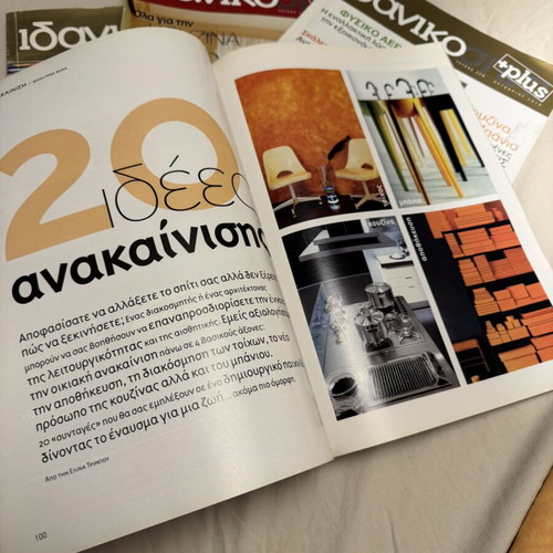 Idaniko Home Decoration Magazines used