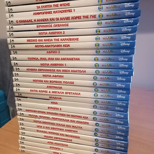 Mickey Explorer set of 30 books new, complete series
