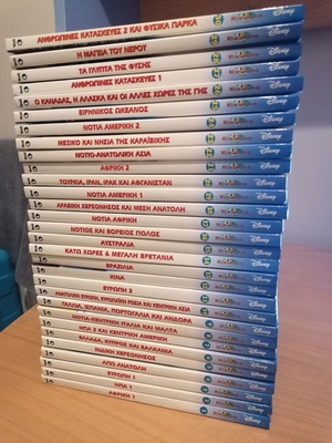 Mickey Explorer set of 30 books new, complete series