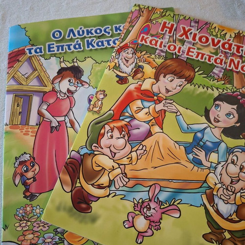 Fairy tale set with The Wolf and the Seven Kids and Snow White and the Seven Dwarfs