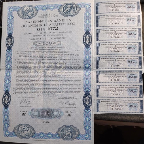 Greek Lottery Bonds 1969-1972, set of 3
