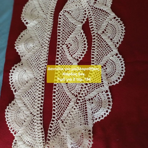 Handmade lace new