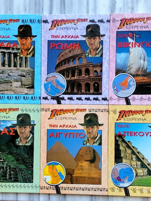 Indiana Jones Explore... Like New Complete Series of 6 Books