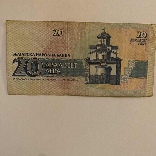 Bulgarian 20, 50, 100 Leva banknotes used, 1991-1992 collectible