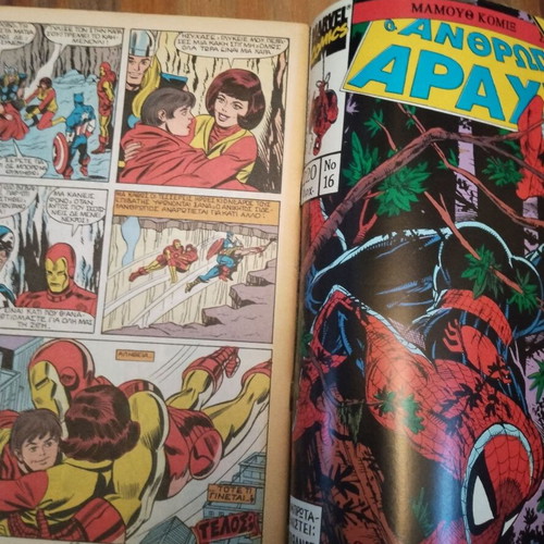 Amazing Spider-Man Issue 15 used, Mamouth Comics