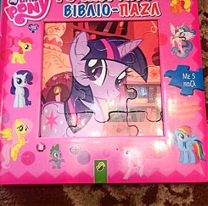 Παζλ:Το μεγάλο βιβλίο -παζλ My little Pony