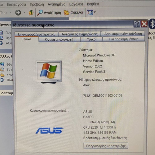 Asus Eee PC 1101HA like new, 2 GB RAM, IPS screen