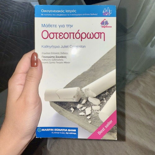 Learn About Osteoporosis book new