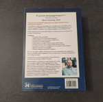 C++ book used, The programming language, Bjarne Stroustrup
