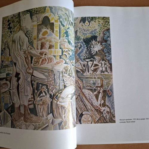 30 Volumes Greek Painters new with hardcover