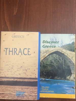 Tourism videos Greece and Thrace set of 2, new