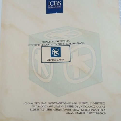 Diploma Thesis Strategies for Development of Alpha Bank like new