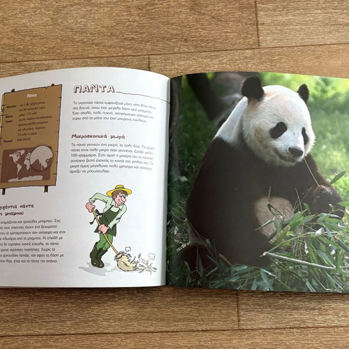Children's book The animals of the zoo new