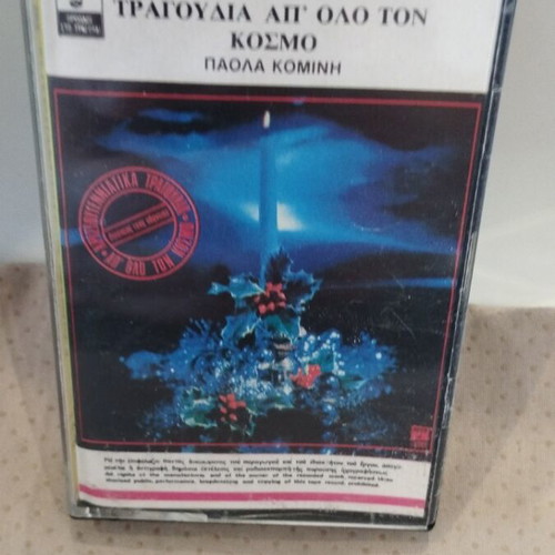 Paola Komini Christmas Songs From Around The World Cassette like new