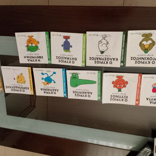 Mr Men used, set of 16 children's books in Greek