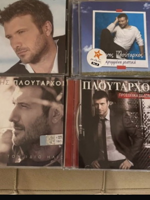 Giannis Ploutarchos CD collection