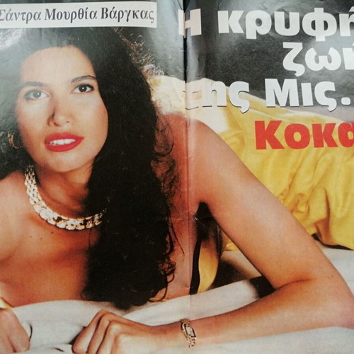 Ciao magazine 22-10-1996 used, missing pages