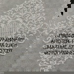  ΠΤΏΣΗ ΤΙΜΉΣ!ΑΠΌ 33€ ΤΏΡΑ 23€!!!Χειροποίητο Λευκό Σεμέν ή Ρανερ!!!ΓΙΑ ΛΊΓΕΣ ΜΈΡΕΣ ΑΚΌΜΗ ΤΙΜΉ 23€