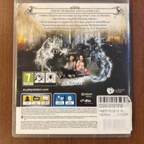 Wonderbook The Book of Spells PS3 game used, Greek