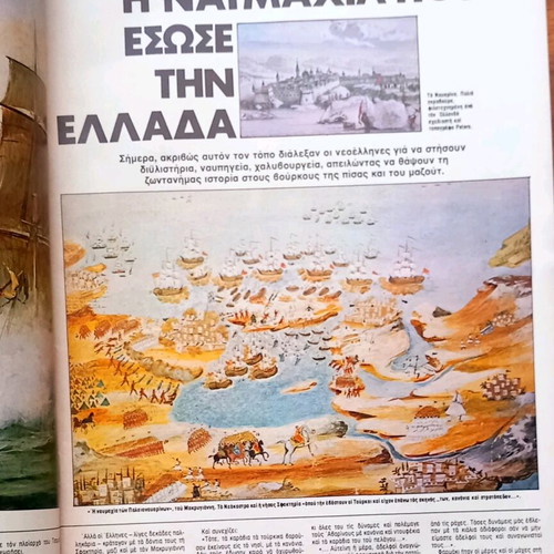 Tachydromos magazine issue 41, October 13 1977 like new