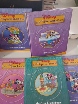 Disney Children's Encyclopedia Peoples of the World like new
