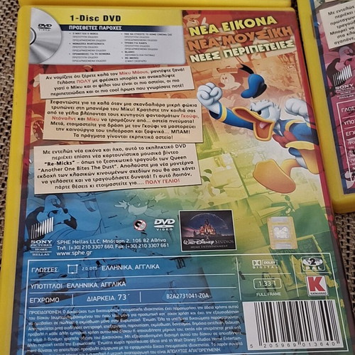 Disney Cartoon Poly Gelio DVD set like new, parts 2, 3, and 4
