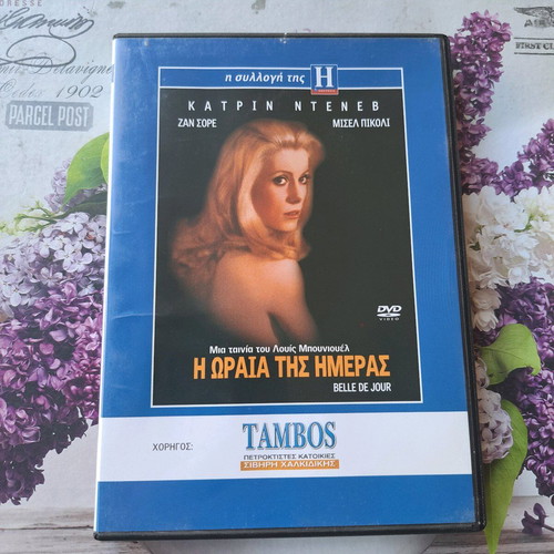 Belle de Jour DVD used, drama movie with subtitles