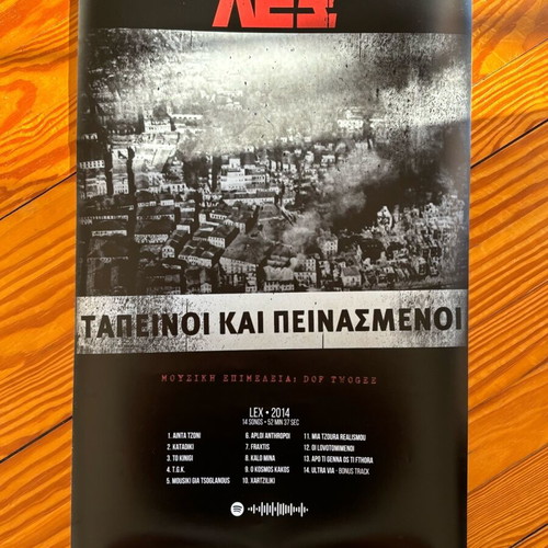 Lex poster TKP 60/45 cm new, special paper for posters