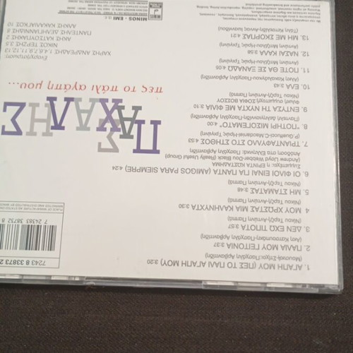 Paschalis Pes To Pali Agapi Mou CD like new