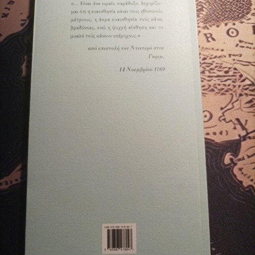 Diderot The Paradox with the Actor book like new