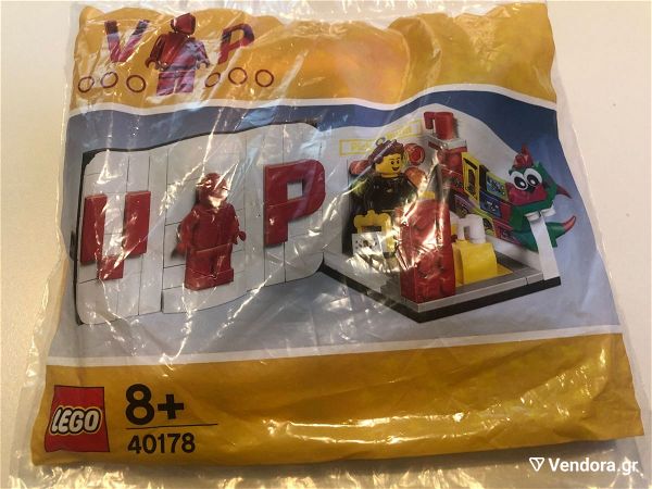  Lego 40178 - VIP (Polybag)