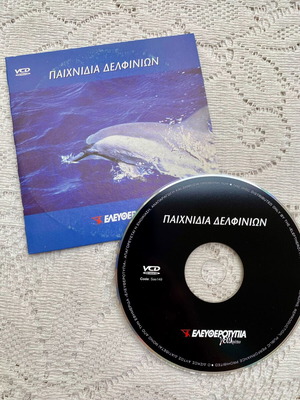 Dolphin Games VCD like new, documentary with subtitles