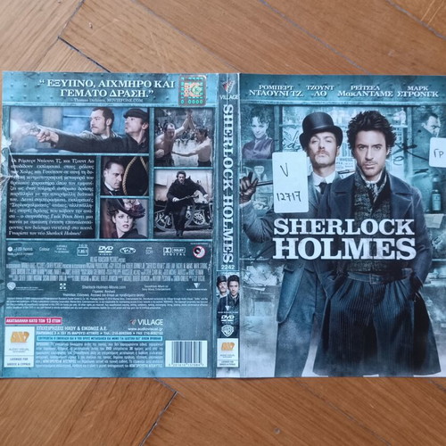 Sherlock Holmes DVD cover used