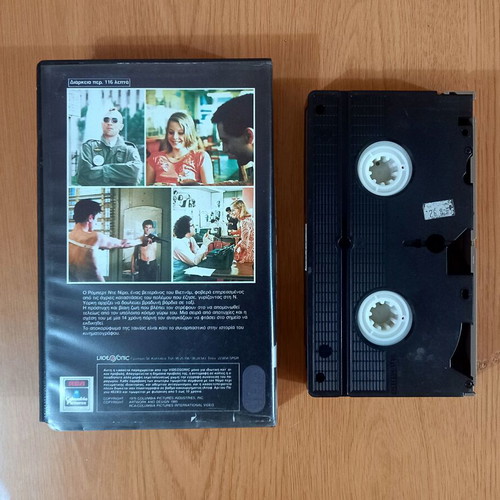 Taxi Driver VHS tape used, Greek dubbed edition