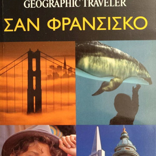 National Geographic Traveller - San Francisco
