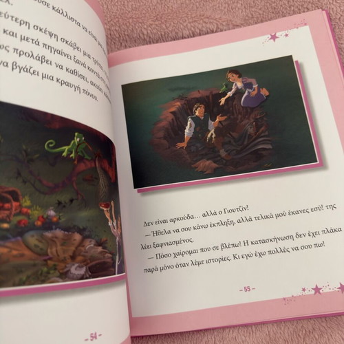 Princesses 7 Stories for the Week like new
